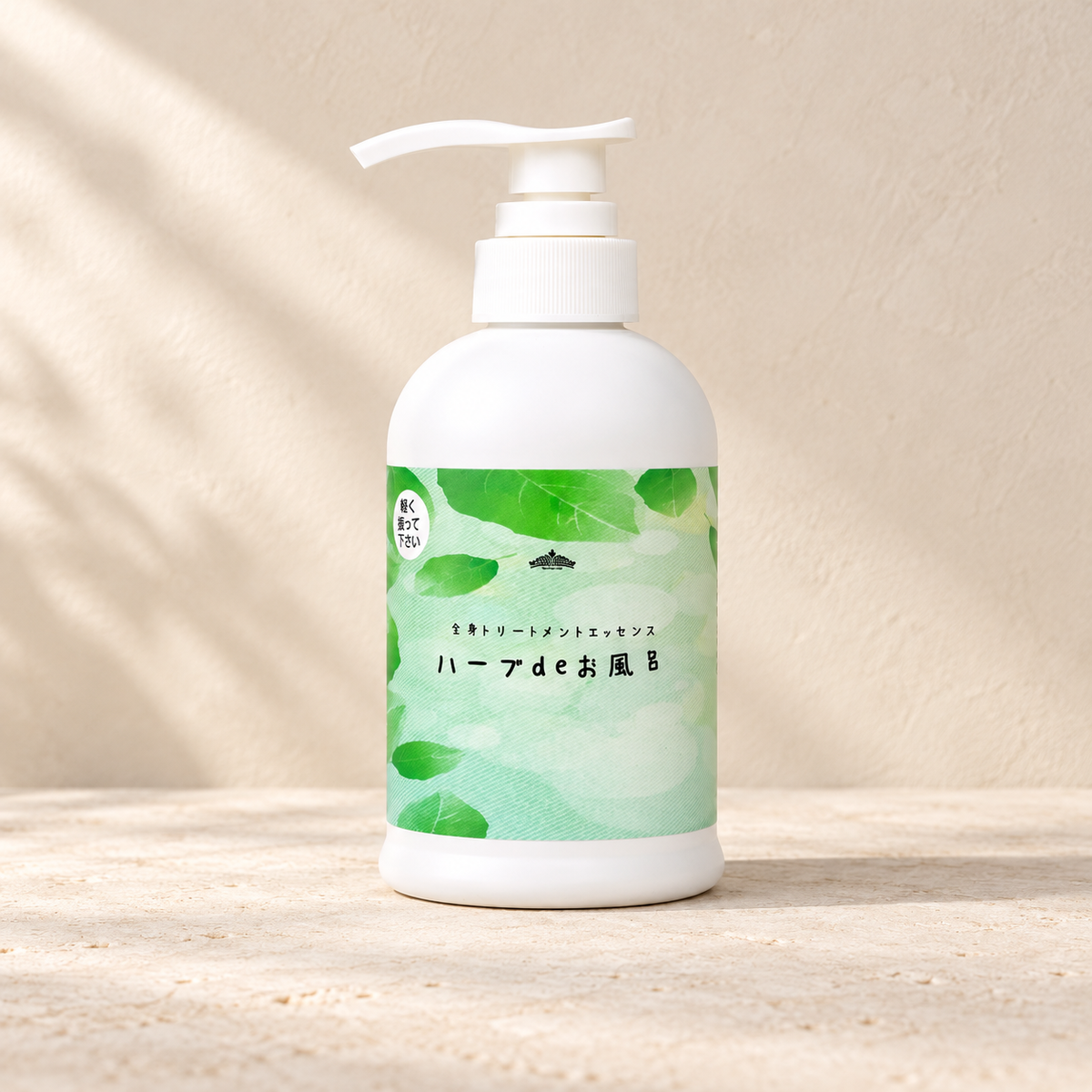 Herb de Ofuro: Kumazasa Bath & Body Essence