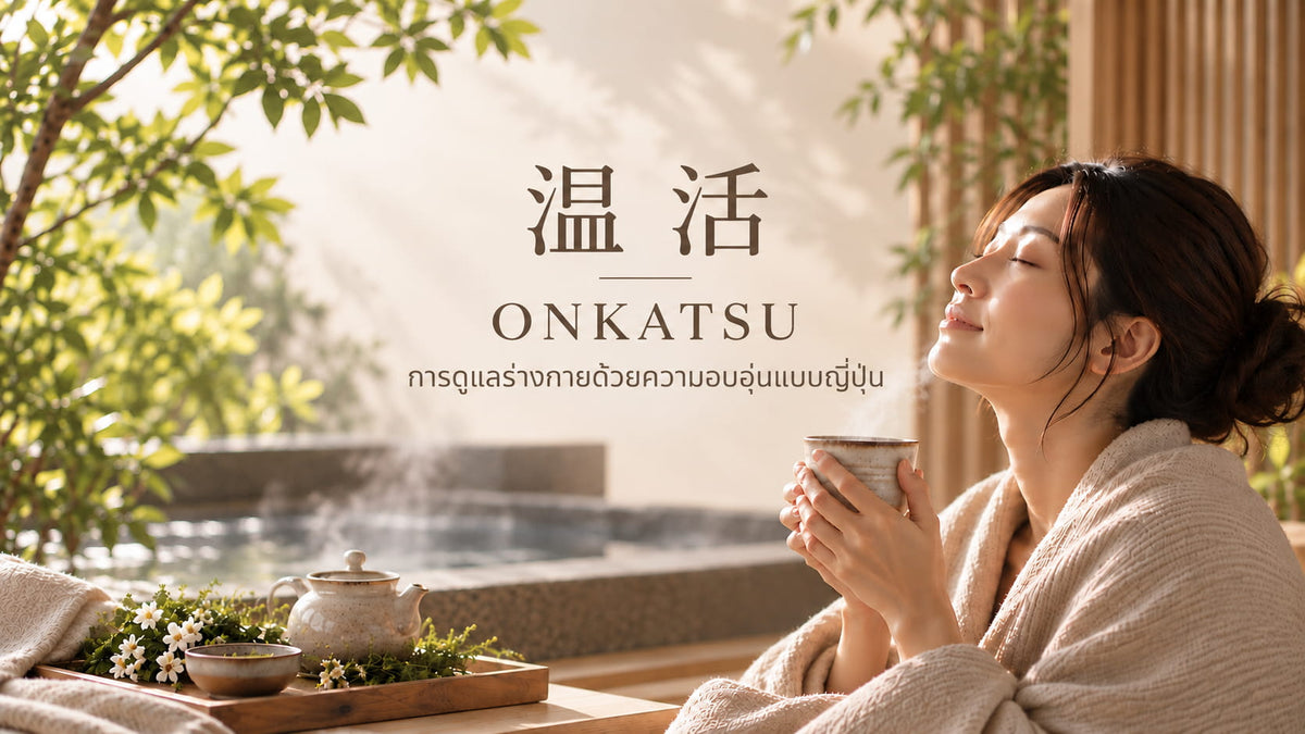 Onkatsu Japanese wellness practice with a woman enjoying a warm drink beside a hot bath in a peaceful natural setting.
